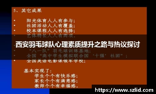 米兰体育官网