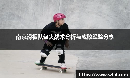 米兰体育