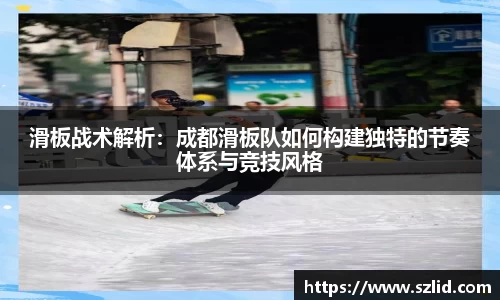 米兰体育