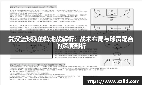 米兰体育