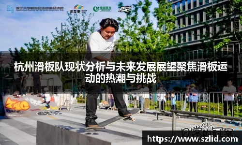 米兰