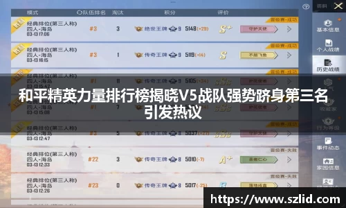 米兰体育